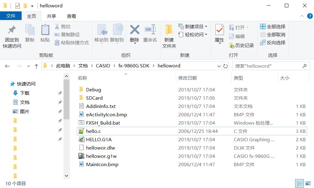 批注 2019-10-07 172616.jpg