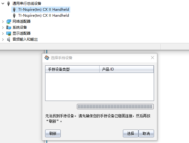 捕获.PNG