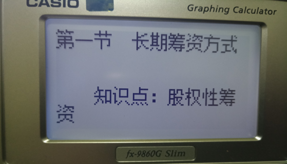 大字体