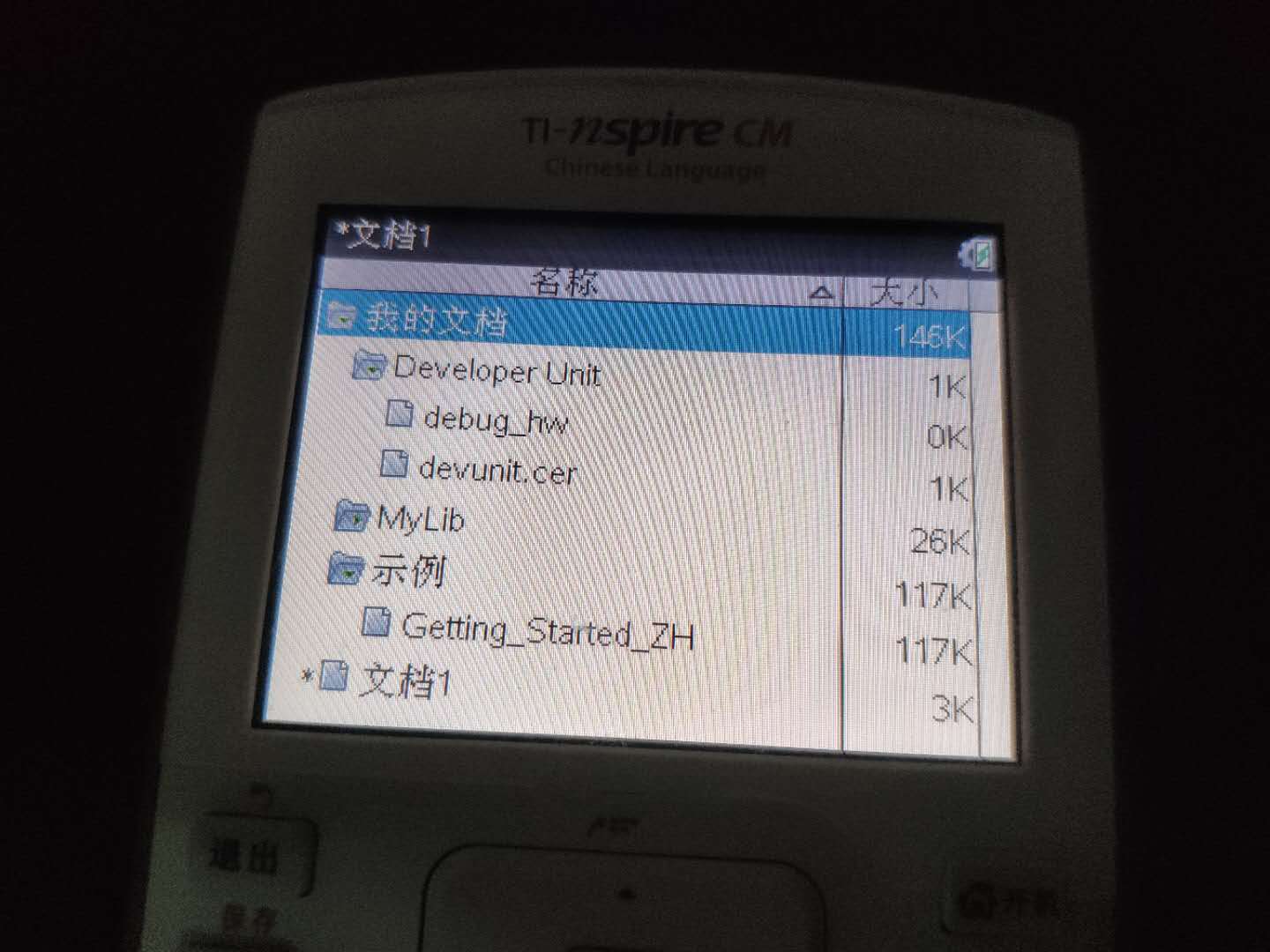 微信图片_20200305140010.jpg