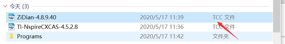 QQ截图20200517114748.png