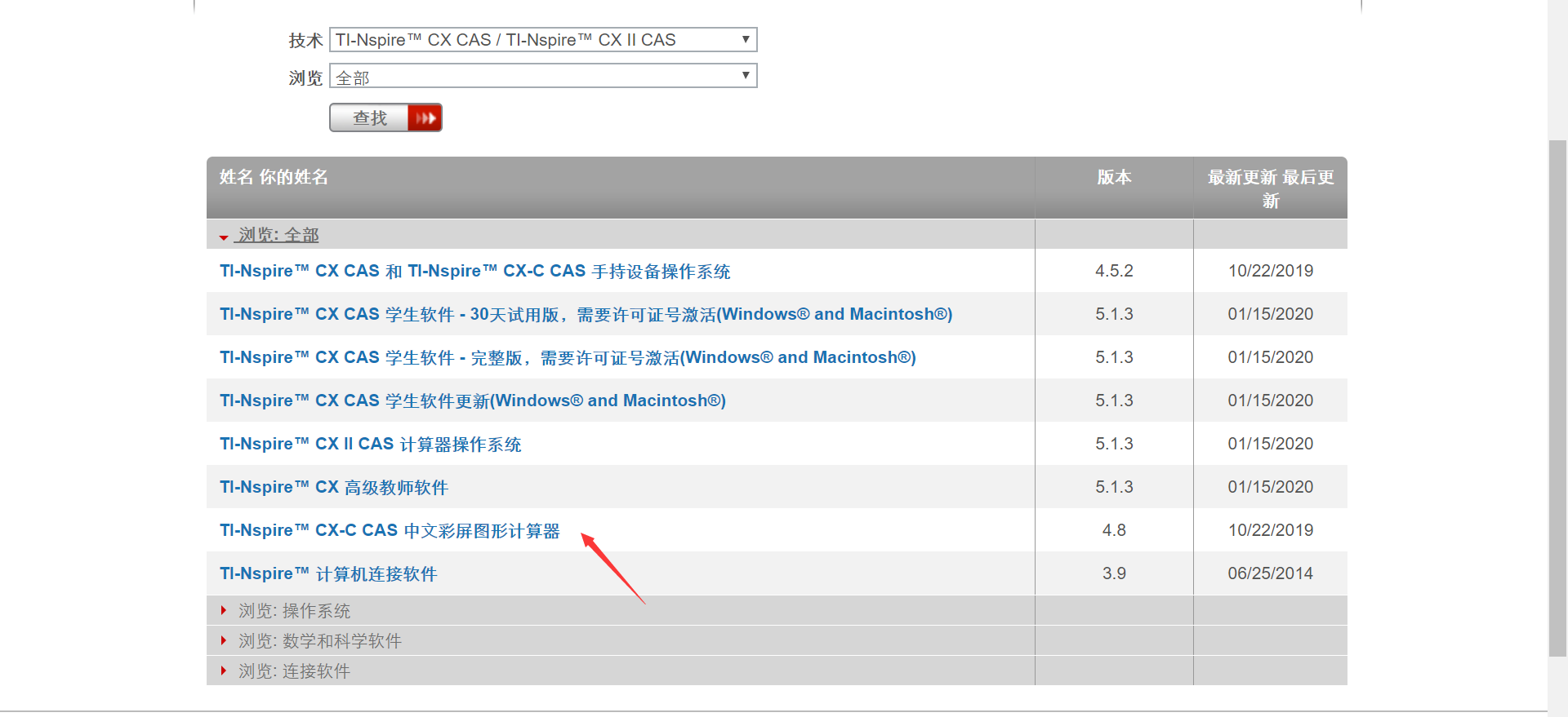 QQ截图20200517114718.png