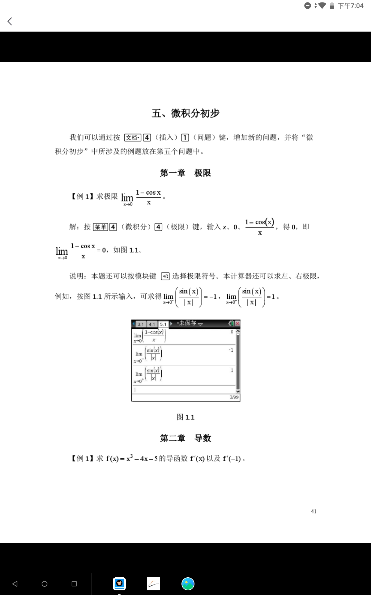 Screenshot_2020-05-26-19-04-53-705.jpeg