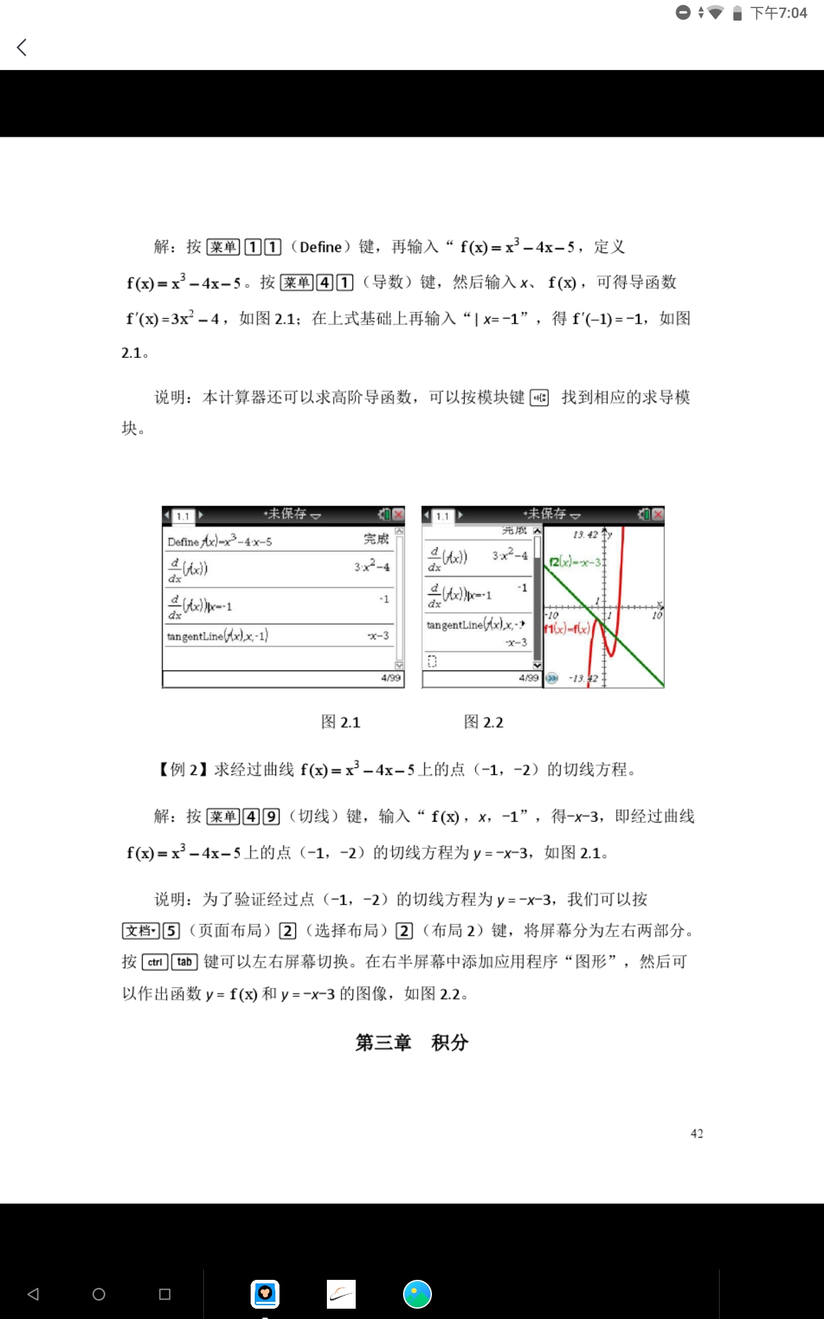 Screenshot_2020-05-26-19-04-56-339.jpeg