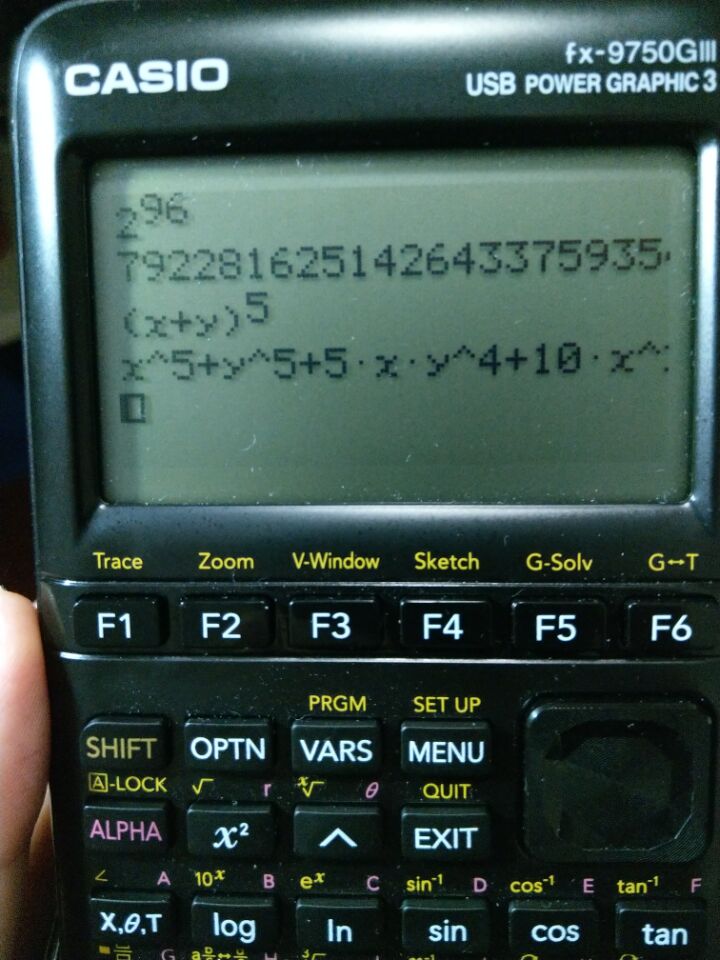 Eigenmath
