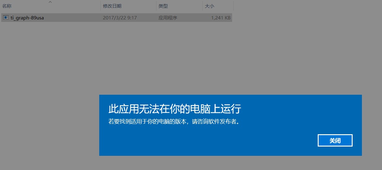 QQ五笔截图未命名.jpg