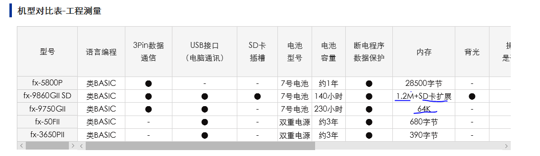 捕获.PNG