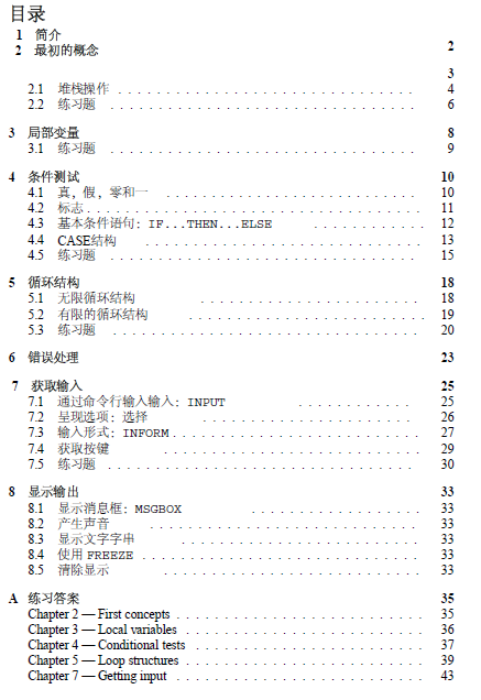 QQ截图20200817190623.png