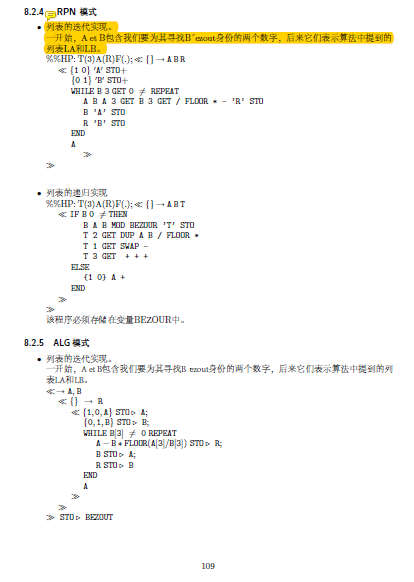QQ截图20200817191423.png