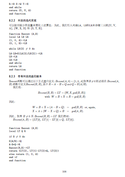 QQ截图20200817191431.png