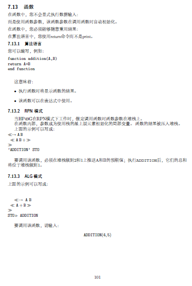 QQ截图20200817191212.png