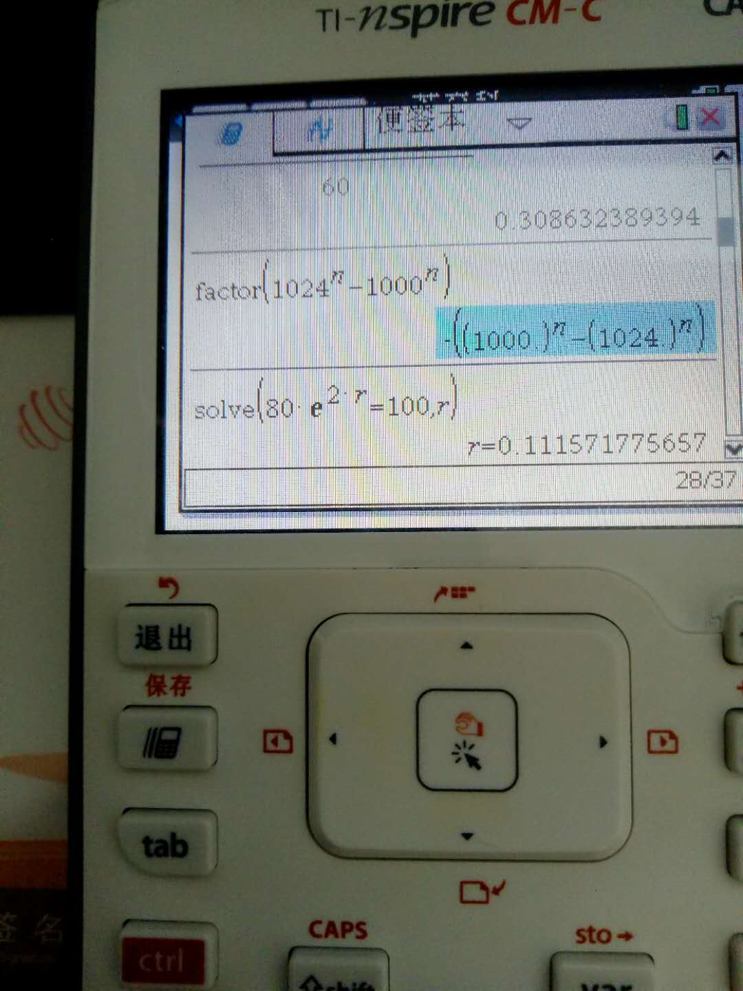 微信图片_20201104093722.jpg