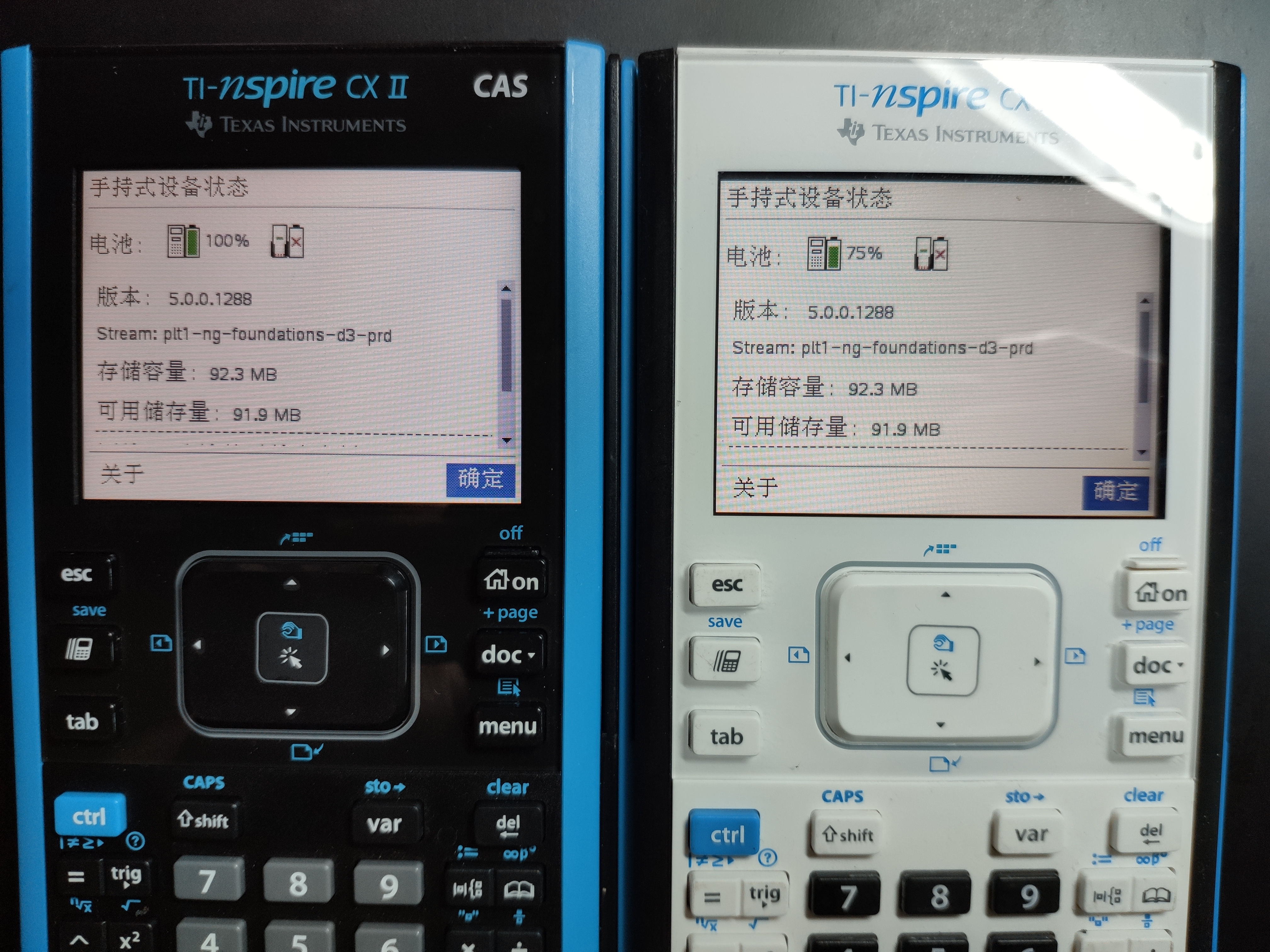 系统版本号