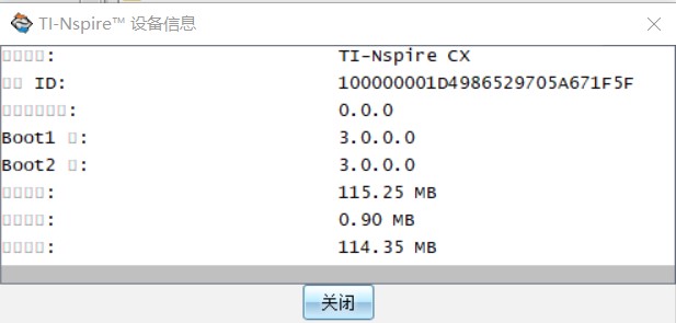 CX工程机信息.jpg