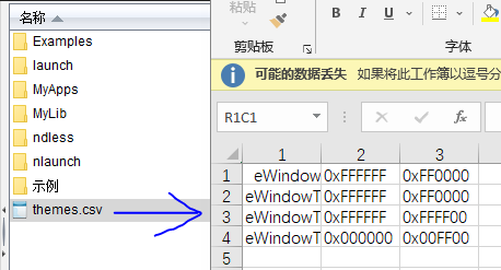 捕获.PNG