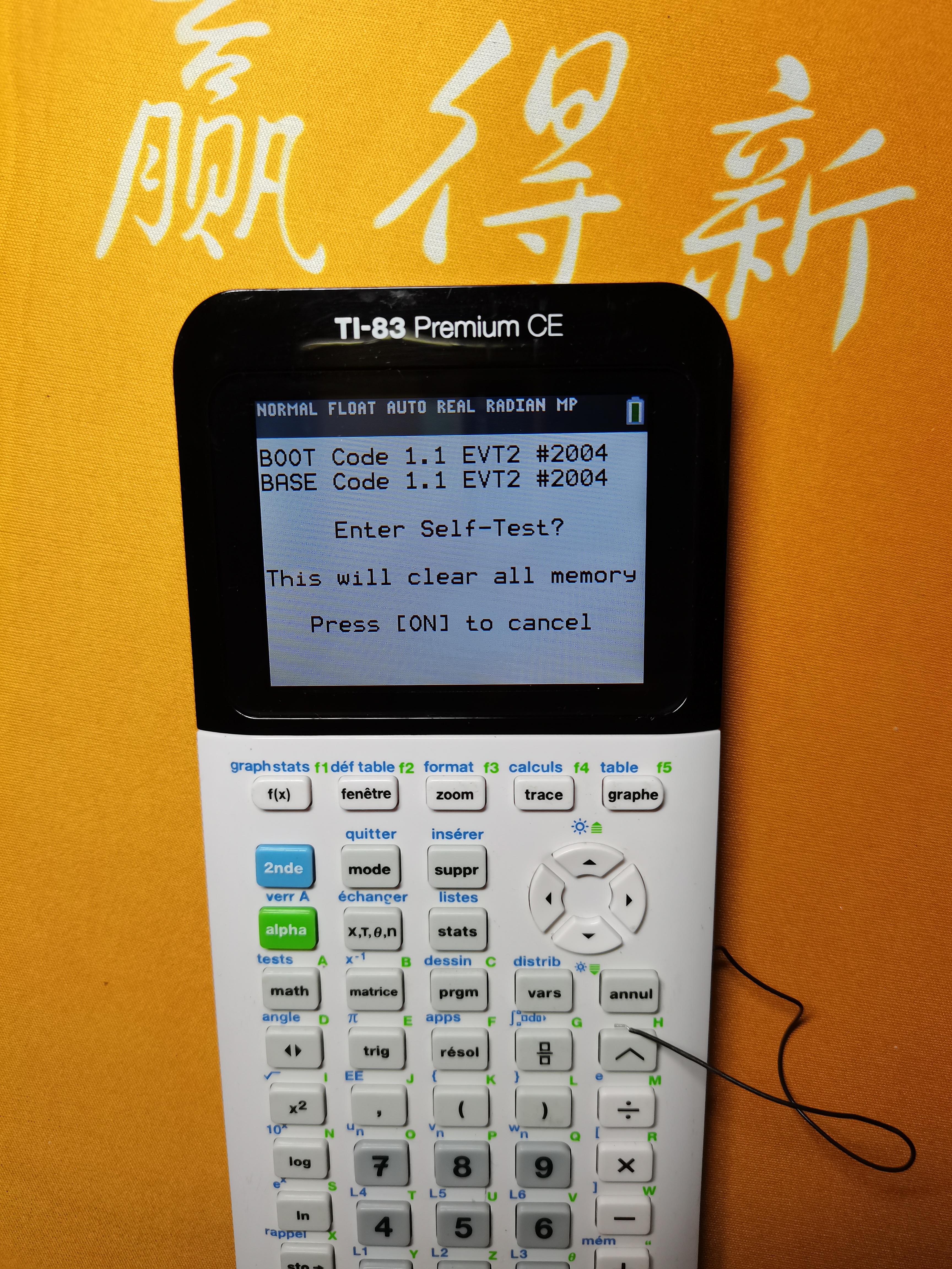 BootCode