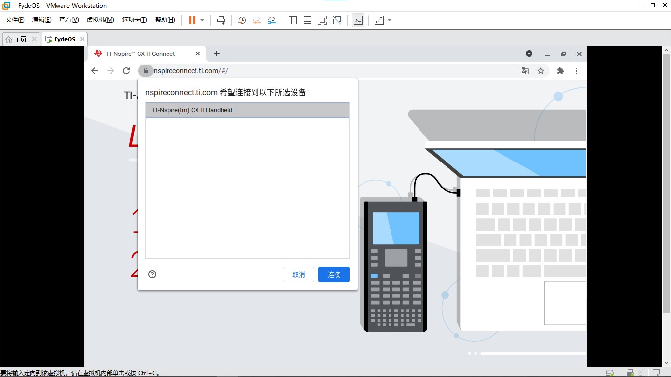 屏幕截图 2021-08-27 112410.jpg