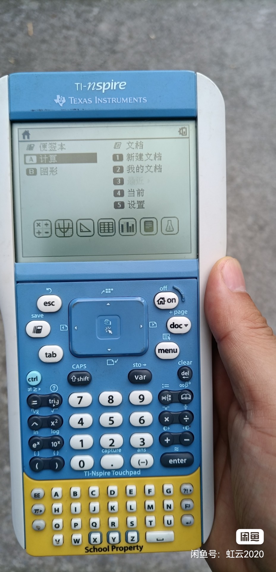 正面