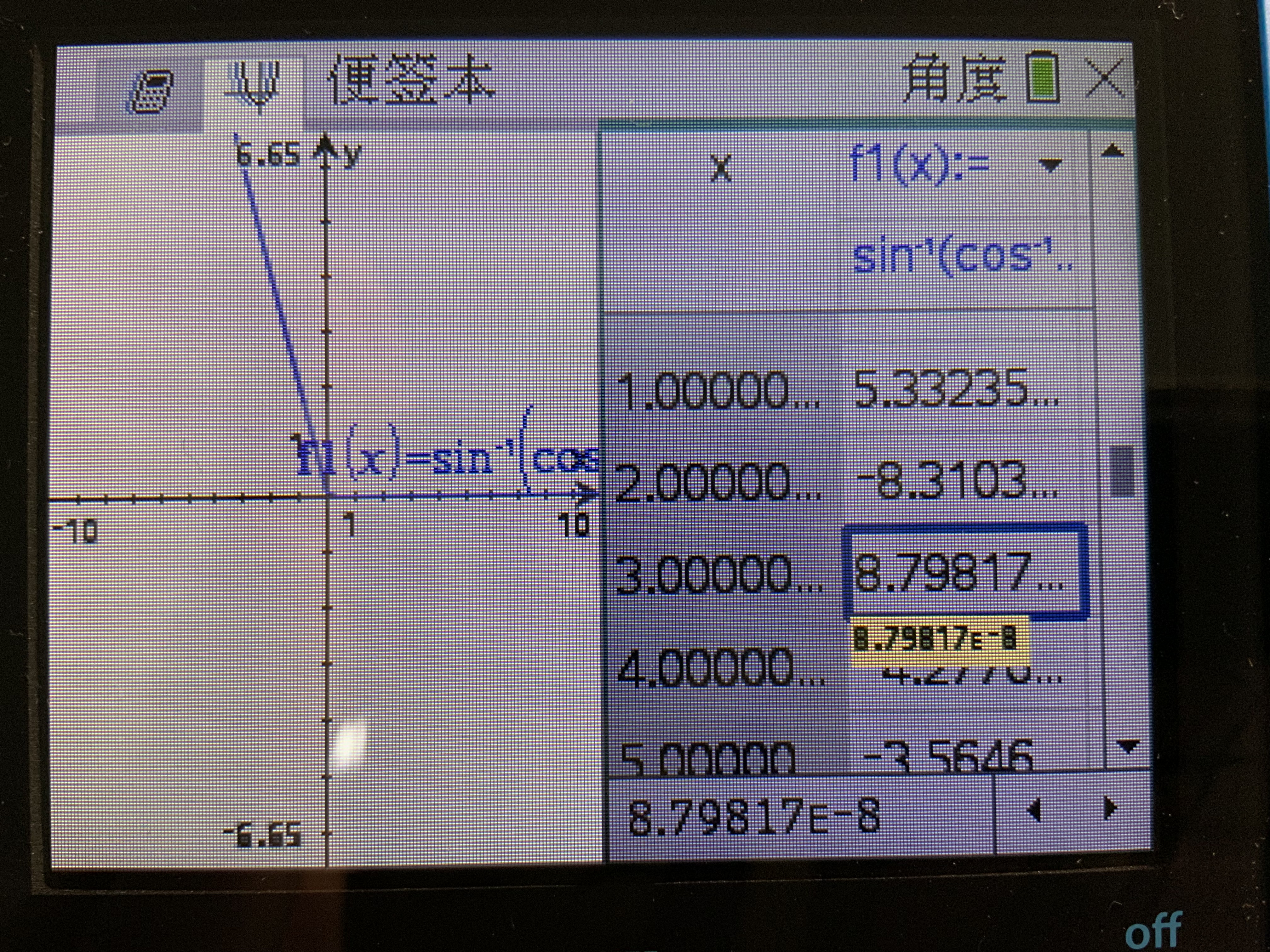 7E31A80D-8248-42EA-A5DE-52FEE14183E3.jpeg