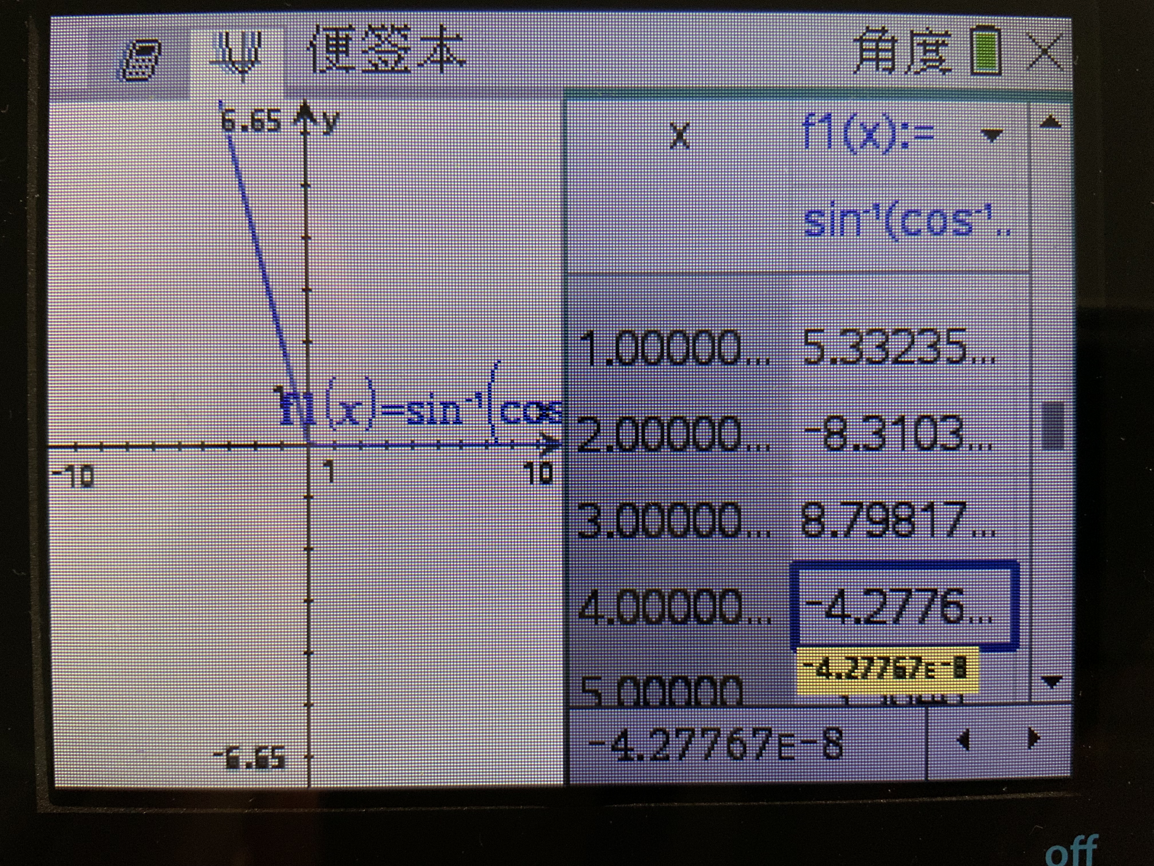 3F61F0FA-D12B-48F6-BB39-A4B10BA753BF.jpeg