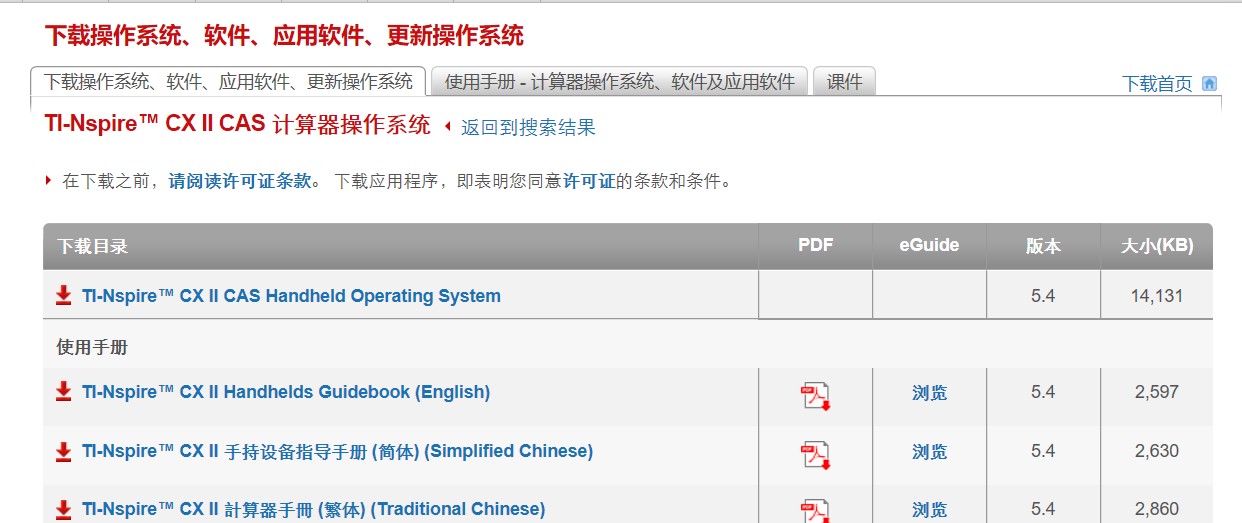 屏幕截图 2022-03-07 115704.jpg