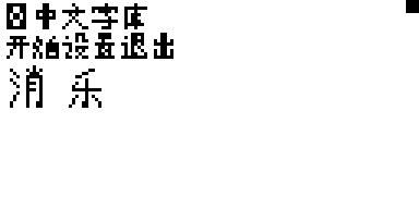 DispCap3.bmp