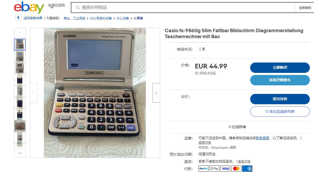 捕获.JPG