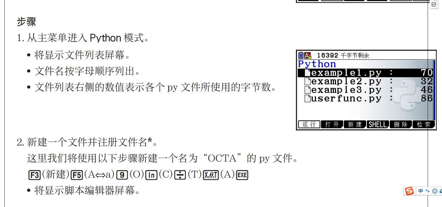 QQ截图20221203122701.jpg