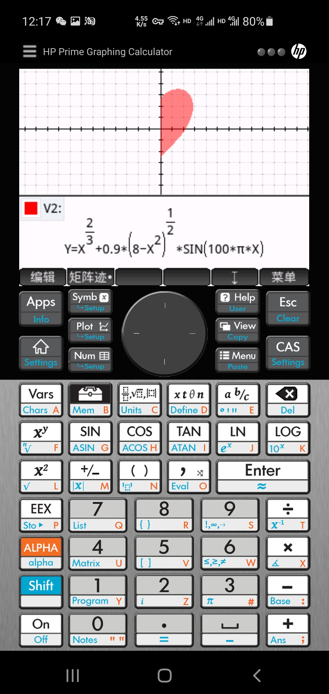 Screenshot_20221210-001701_HP Prime Calculator.jpg