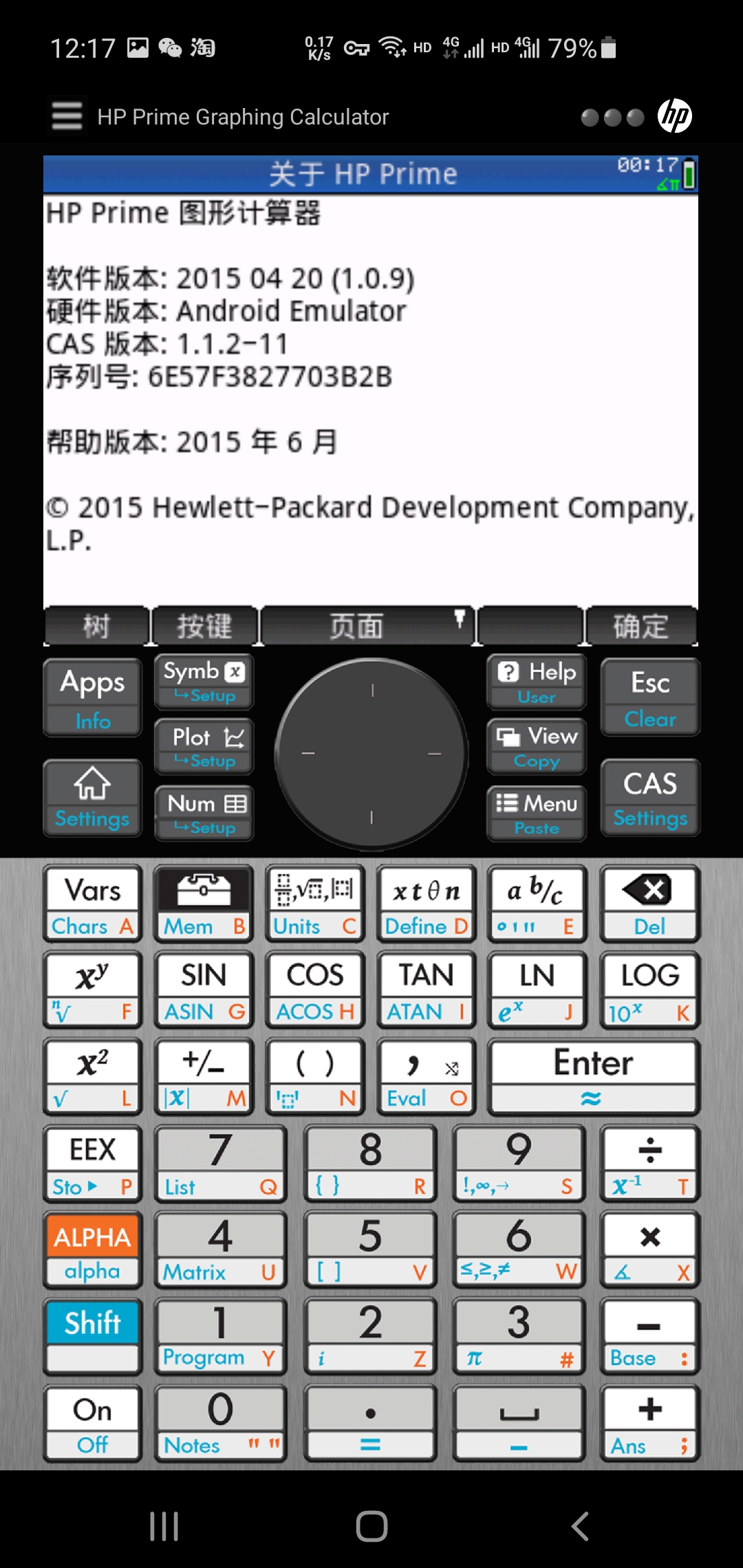 Screenshot_20221210-001713_HP Prime Calculator.jpg