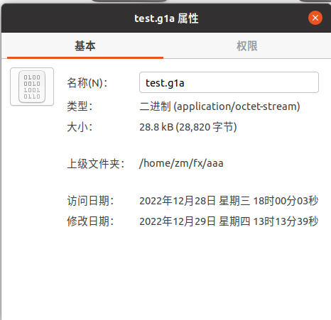 屏幕截图 2022-12-29 131439.png