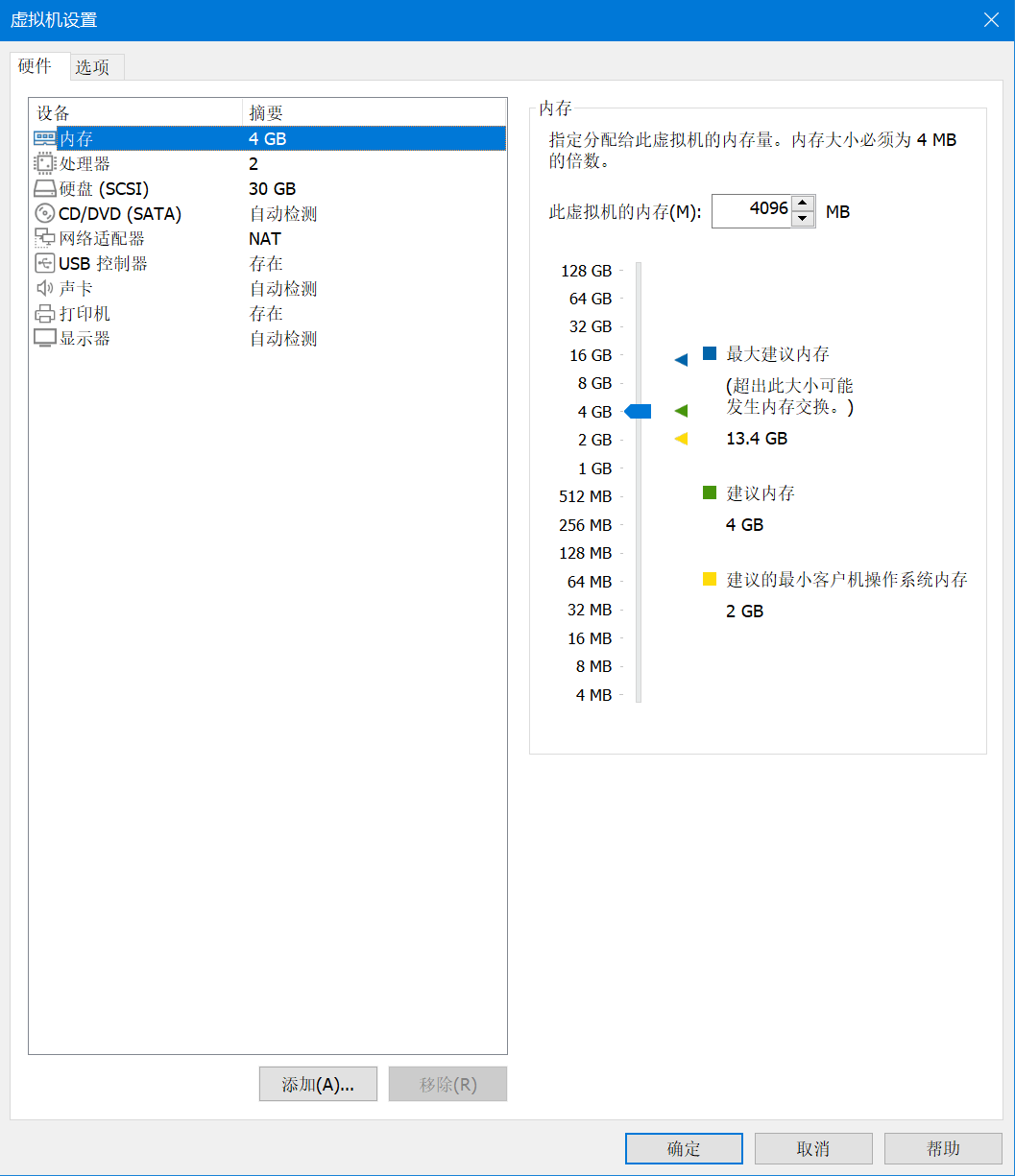 屏幕截图 2022-12-29 133020.png