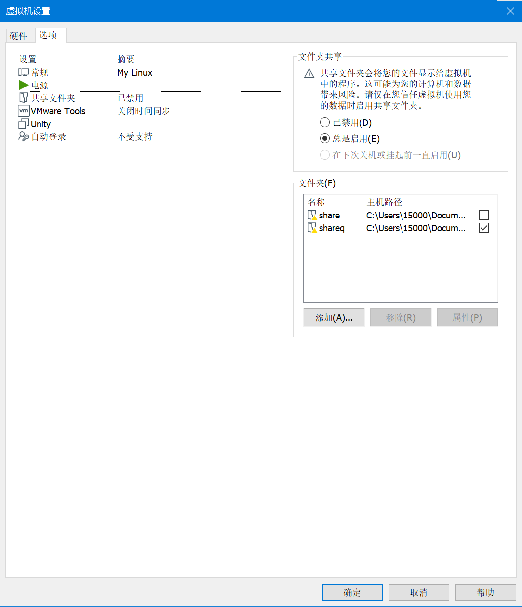 屏幕截图 2022-12-29 133300.png