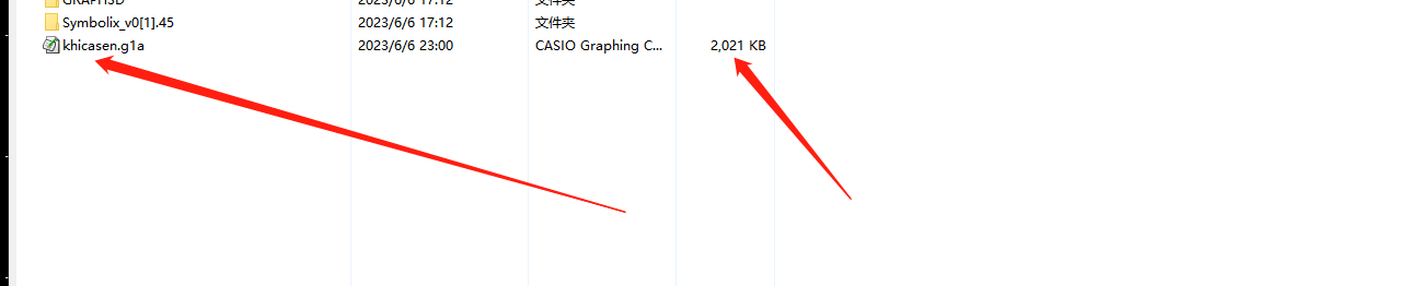 微信截图_20230606232105.png