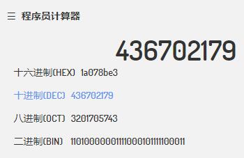 QQ截图20230718194727.jpg