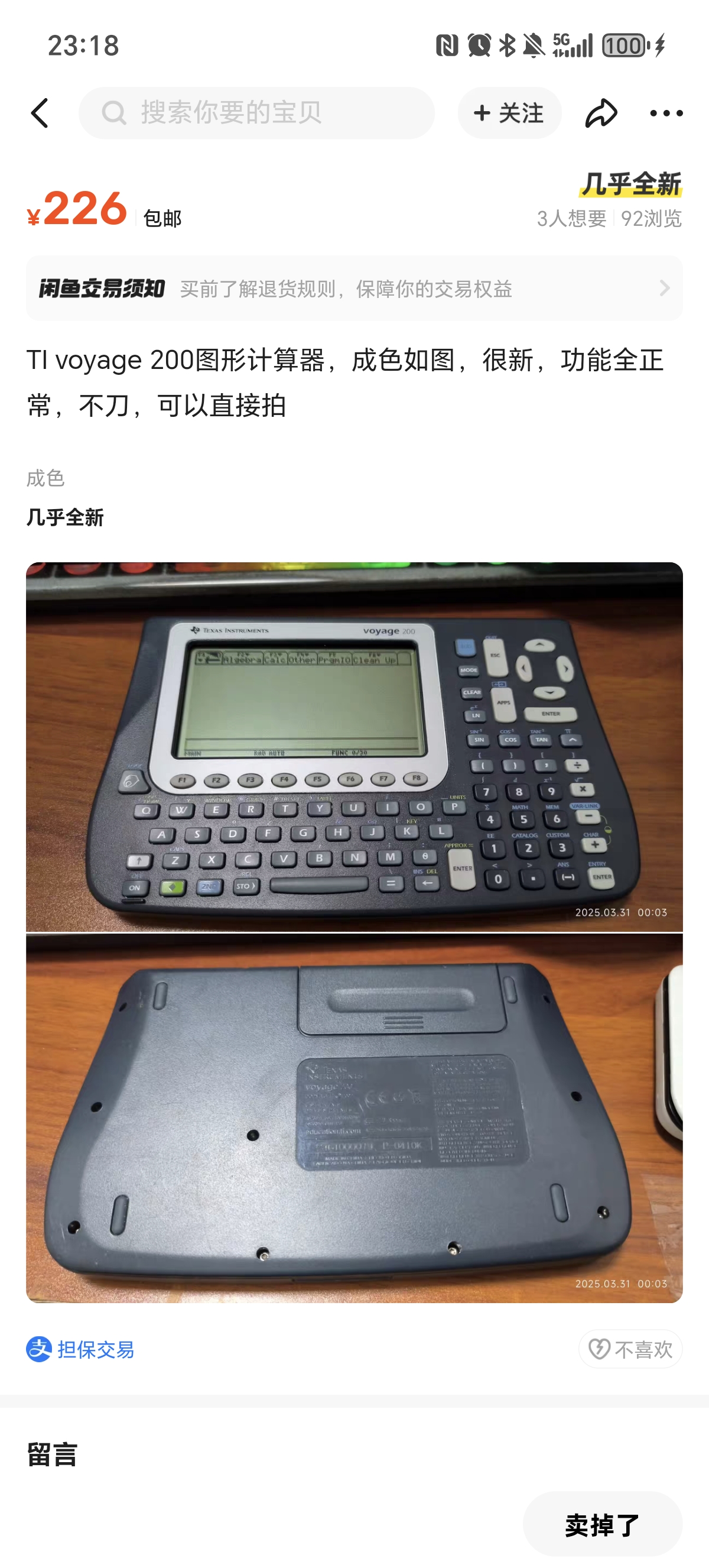 Screenshot_20250420_231857_com_taobao_idlefish_Fi.jpg