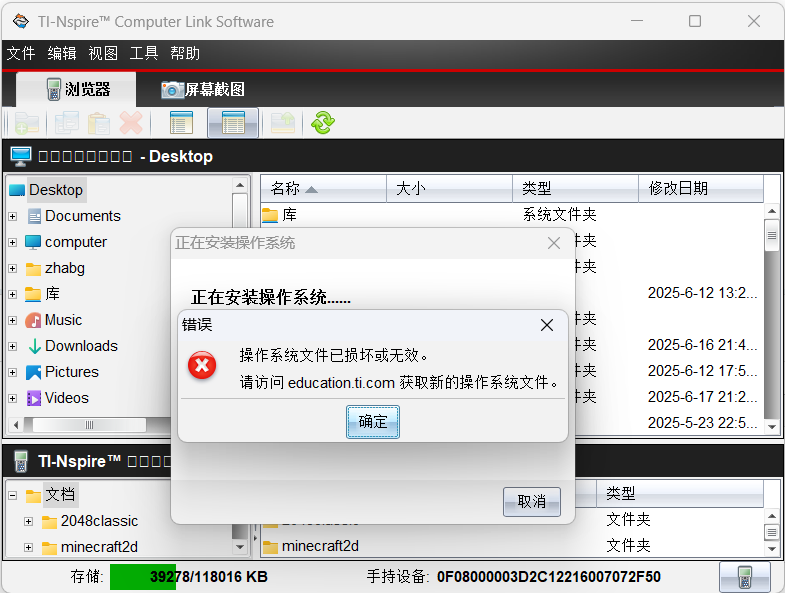 屏幕截图 2025-06-17 213008.png