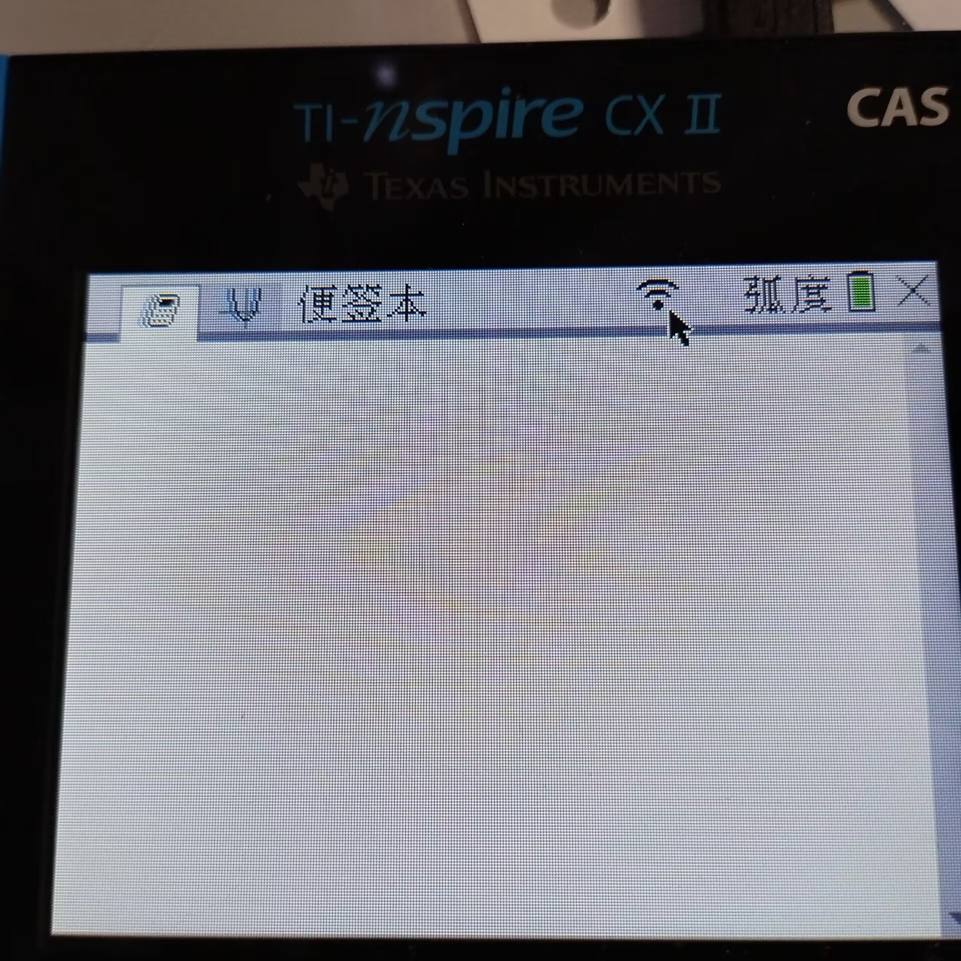 图 2