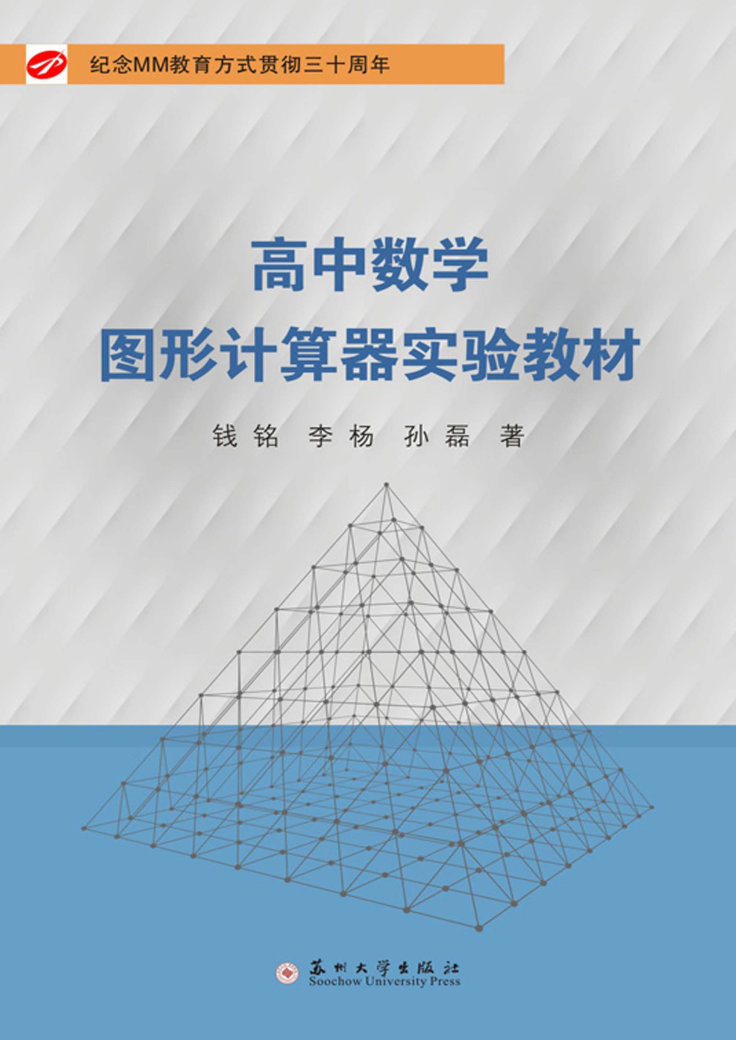prime计算器