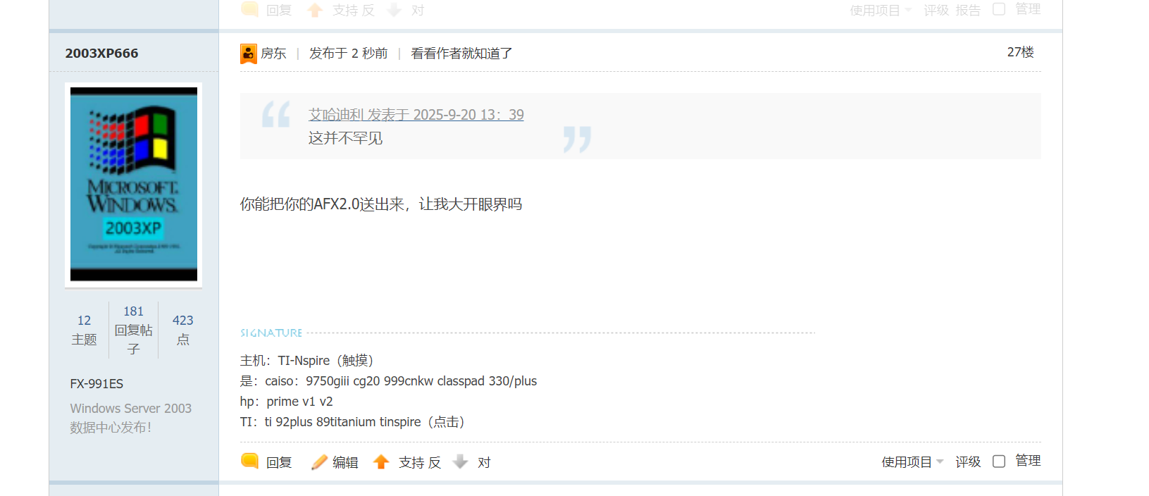 屏幕截图 2025-09-20 144530.png