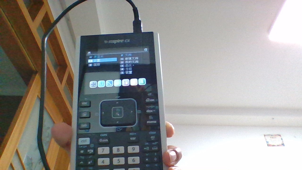 nspire cx