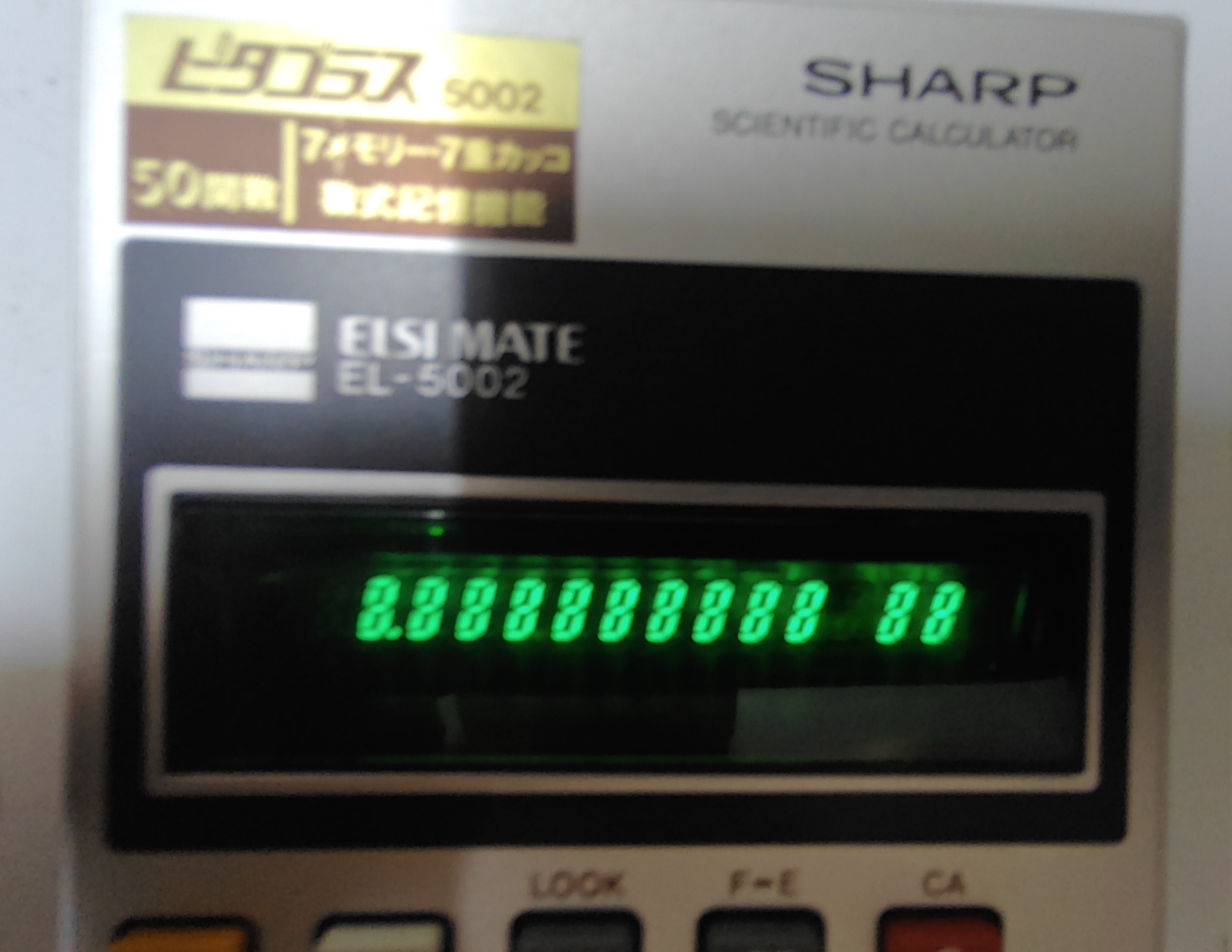 屏幕点亮