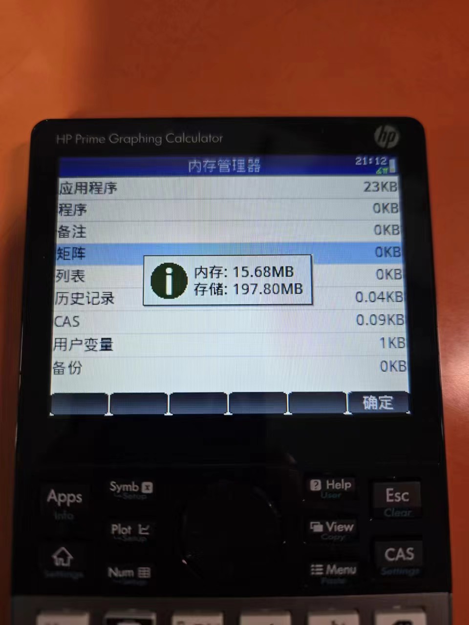 这正常吗？