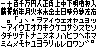 FONTX8L.bmp