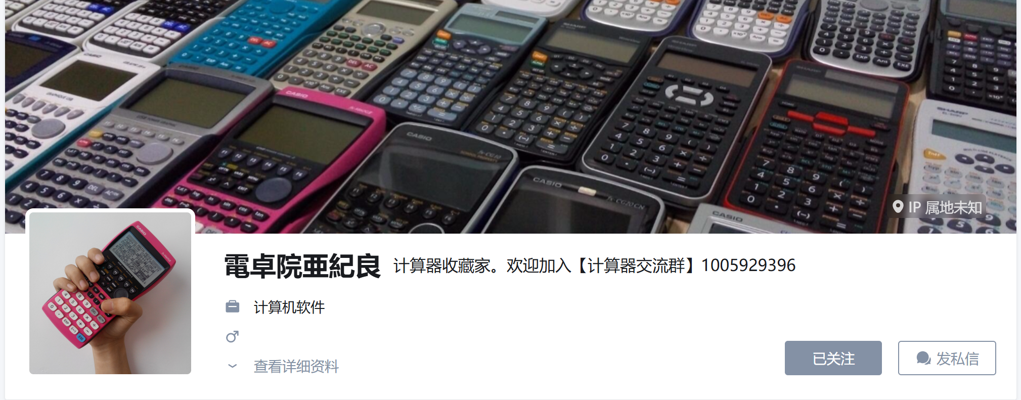 QQ图片20251127125511.png