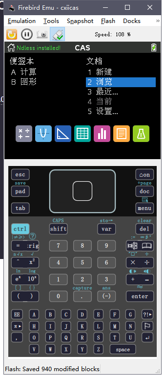 QQ图片20251206214625.png