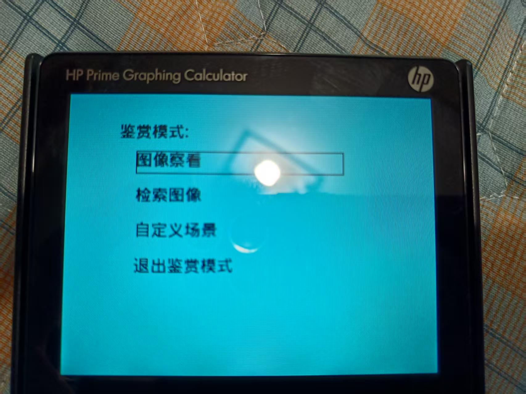 微信图片_20260204210911_14_2.jpg