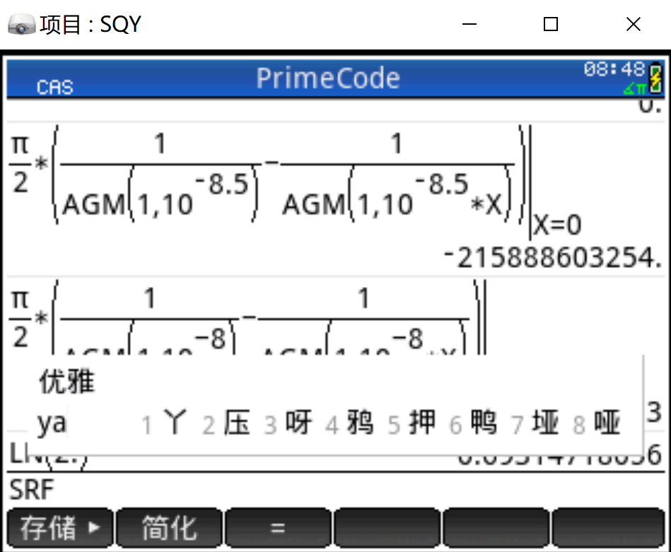 下载 (6).png