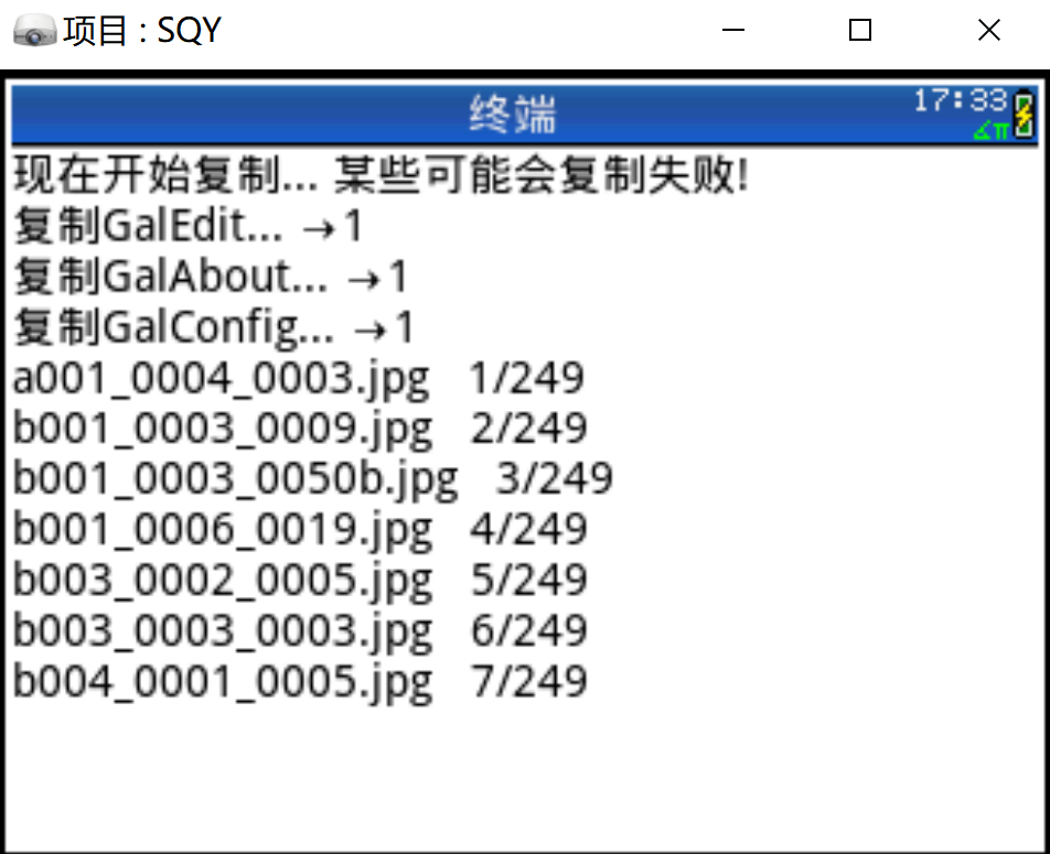 屏幕截图 2026-02-07 173329.png