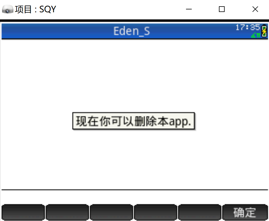 屏幕截图 2026-02-07 173541.png